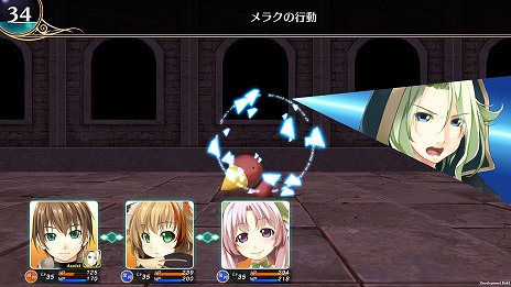 画像ギャラリー No.018のサムネイル画像 / 「ウィザーズ シンフォニー」主人公アルトと一緒に旅をする2人の新キャラクターが公開
