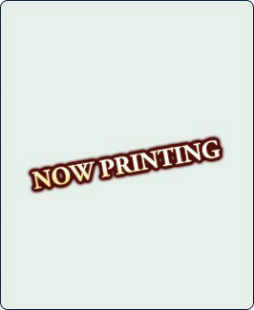 画像ギャラリー No.005のサムネイル画像 / 「ウィザーズ シンフォニー」の店舗別購入特典が公開