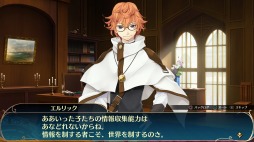 画像ギャラリー No.006のサムネイル画像 / 「ウィザーズ シンフォニー」 ，エルリック，グレイ，ヴォルクの情報が公開