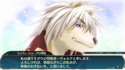 画像ギャラリー No.008のサムネイル画像 / 「ウィザーズ シンフォニー」 ，エルリック，グレイ，ヴォルクの情報が公開