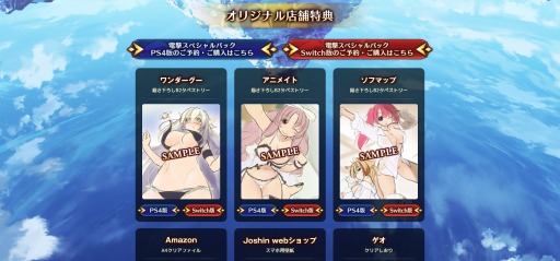 画像ギャラリー No.011のサムネイル画像 / 「ウィザーズ シンフォニー」 ，エルリック，グレイ，ヴォルクの情報が公開