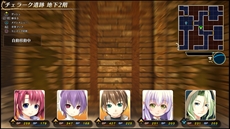 画像ギャラリー No.010のサムネイル画像 / 「ウィザーズ シンフォニー」，公式サイトにてゲームシステムの新情報が公開。ダンジョン探索やクエスト，育成要素などの情報が明らかに