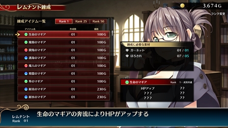 画像ギャラリー No.013のサムネイル画像 / 「ウィザーズ シンフォニー」，公式サイトにてゲームシステムの新情報が公開。ダンジョン探索やクエスト，育成要素などの情報が明らかに