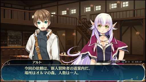 画像ギャラリー No.017のサムネイル画像 / 「ウィザーズ シンフォニー」，公式サイトにてゲームシステムの新情報が公開。ダンジョン探索やクエスト，育成要素などの情報が明らかに