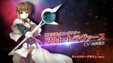 画像ギャラリー No.008のサムネイル画像 / 「ウィザーズ シンフォニー」の登場キャラクターやゲームシステムを詳しく紹介する最新PVが公開