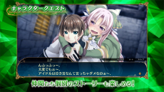 画像ギャラリー No.009のサムネイル画像 / 「ウィザーズ シンフォニー」の登場キャラクターやゲームシステムを詳しく紹介する最新PVが公開