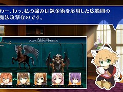 「ウィザーズ シンフォニー」，動画「うぃずしん劇場」で新たな4人のキャラクターを紹介。チュートリアル動画の第2弾“バトルシステム”の公開も