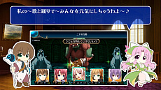 画像ギャラリー No.001のサムネイル画像 / 「ウィザーズ シンフォニー」で,動画「うぃずしん劇場」の新作やゲームマニュアルが公開。合わせてコンテンツキットの無料配布もスタート