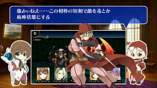 画像ギャラリー No.003のサムネイル画像 / 「ウィザーズ シンフォニー」で,動画「うぃずしん劇場」の新作やゲームマニュアルが公開。合わせてコンテンツキットの無料配布もスタート