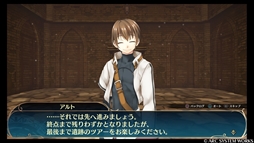画像ギャラリー No.004のサムネイル画像 / 「ウィザーズ シンフォニー」プレイレポート。コメディ要素満載のローファンタジーで描かれる本格ダンジョンRPG