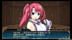 画像ギャラリー No.005のサムネイル画像 / 「ウィザーズ シンフォニー」プレイレポート。コメディ要素満載のローファンタジーで描かれる本格ダンジョンRPG