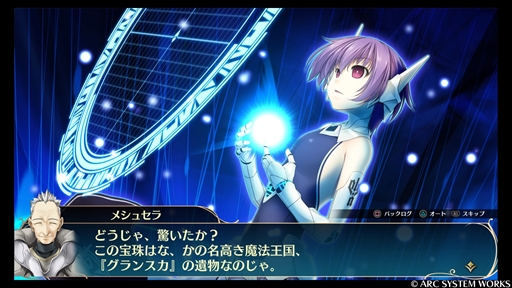 画像ギャラリー No.006のサムネイル画像 / 「ウィザーズ シンフォニー」プレイレポート。コメディ要素満載のローファンタジーで描かれる本格ダンジョンRPG
