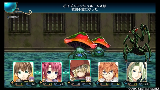 画像ギャラリー No.014のサムネイル画像 / 「ウィザーズ シンフォニー」プレイレポート。コメディ要素満載のローファンタジーで描かれる本格ダンジョンRPG