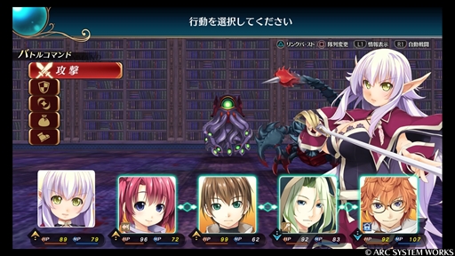 画像ギャラリー No.016のサムネイル画像 / 「ウィザーズ シンフォニー」プレイレポート。コメディ要素満載のローファンタジーで描かれる本格ダンジョンRPG