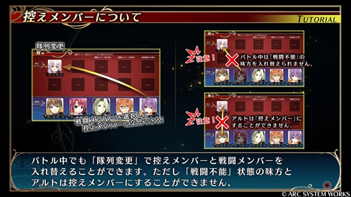 画像ギャラリー No.019のサムネイル画像 / 「ウィザーズ シンフォニー」プレイレポート。コメディ要素満載のローファンタジーで描かれる本格ダンジョンRPG