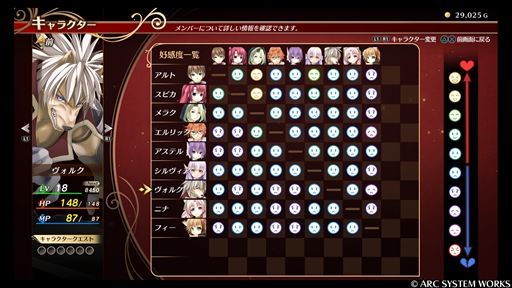 画像ギャラリー No.021のサムネイル画像 / 「ウィザーズ シンフォニー」プレイレポート。コメディ要素満載のローファンタジーで描かれる本格ダンジョンRPG
