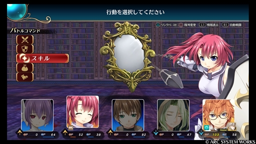 画像ギャラリー No.022のサムネイル画像 / 「ウィザーズ シンフォニー」プレイレポート。コメディ要素満載のローファンタジーで描かれる本格ダンジョンRPG