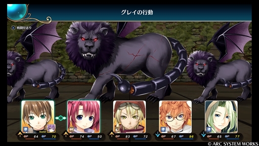 画像ギャラリー No.024のサムネイル画像 / 「ウィザーズ シンフォニー」プレイレポート。コメディ要素満載のローファンタジーで描かれる本格ダンジョンRPG
