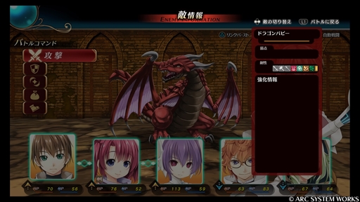 画像ギャラリー No.025のサムネイル画像 / 「ウィザーズ シンフォニー」プレイレポート。コメディ要素満載のローファンタジーで描かれる本格ダンジョンRPG