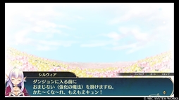 画像ギャラリー No.029のサムネイル画像 / 「ウィザーズ シンフォニー」プレイレポート。コメディ要素満載のローファンタジーで描かれる本格ダンジョンRPG