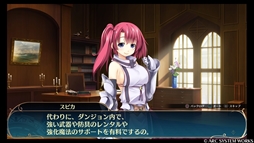 画像ギャラリー No.030のサムネイル画像 / 「ウィザーズ シンフォニー」プレイレポート。コメディ要素満載のローファンタジーで描かれる本格ダンジョンRPG