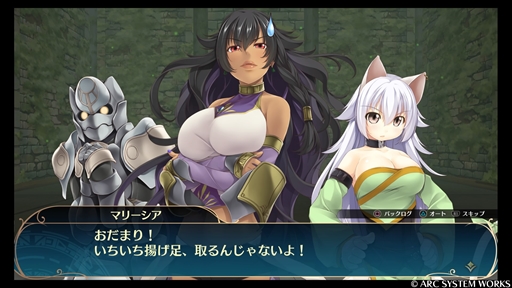 画像ギャラリー No.033のサムネイル画像 / 「ウィザーズ シンフォニー」プレイレポート。コメディ要素満載のローファンタジーで描かれる本格ダンジョンRPG