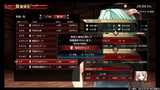 画像ギャラリー No.036のサムネイル画像 / 「ウィザーズ シンフォニー」プレイレポート。コメディ要素満載のローファンタジーで描かれる本格ダンジョンRPG