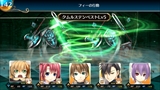 ウィザーズ シンフォニー