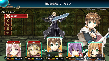 画像ギャラリー No.004のサムネイル画像 / Switch向け「ウィザーズ シンフォニー」のあらかじめダウンロードが本日スタート。早期購入による割引，そして特典DLCもあり