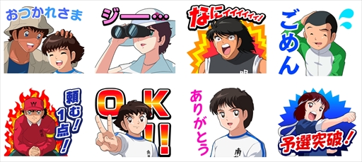 画像ギャラリー No.002のサムネイル画像 / 「キャプテン翼ZERO」,事前登録者数が100万人を突破。虹球1000個の追加プレゼントが決定