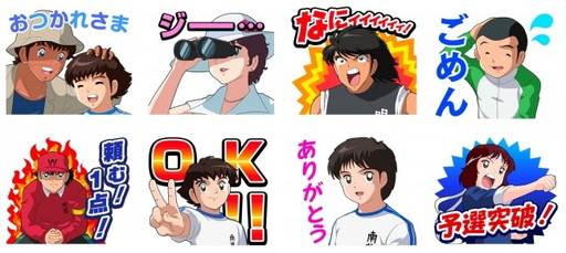 画像ギャラリー No.003のサムネイル画像 / 「キャプテン翼ZERO」事前登録特典に虹球500個が追加。PVの公開も