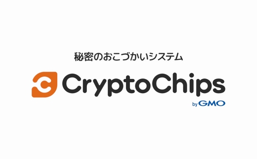画像ギャラリー No.002のサムネイル画像 / 「キャプテン翼ZERO」が「CryptoChips」仮想通貨の保管・送金が可能な「アカシックウォレット byGMO」に対応