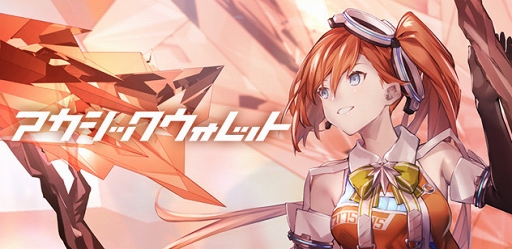 画像ギャラリー No.003のサムネイル画像 / 「キャプテン翼ZERO」が「CryptoChips」仮想通貨の保管・送金が可能な「アカシックウォレット byGMO」に対応