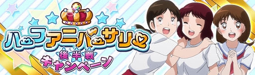 画像ギャラリー No.006のサムネイル画像 / 「キャプテン翼ZERO」，復刻イベント開催を含む4つのアップデート内容を公開
