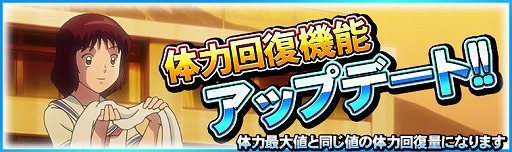 画像ギャラリー No.002のサムネイル画像 / 「キャプテン翼ZERO」,★3選手“アルゼンチン ガルバン”が登場。遠征試合3種の復刻開催も