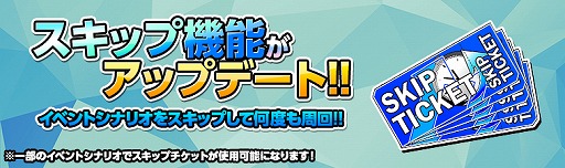 画像ギャラリー No.010のサムネイル画像 / 「キャプテン翼ZERO」,★3選手“アルゼンチン ガルバン”が登場。遠征試合3種の復刻開催も