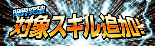 画像ギャラリー No.007のサムネイル画像 / 「キャプテン翼ZERO」，立花兄弟が登場＆ステップアップガチャが開催