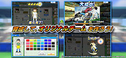 キャプテン翼ZERO 〜決めろ！ミラクルシュート〜