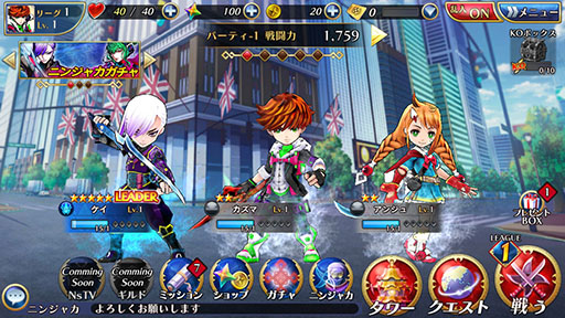 画像ギャラリー No.006のサムネイル画像 / スマホ向け乱闘系対戦アクション「超激闘ニンジャカスピリッツ」が発表。4月下旬にAndroid向けにCBTを開催,参加者を募集中