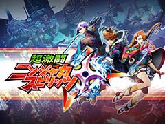 スマホ向け乱闘系対戦アクション「超激闘ニンジャカスピリッツ」が発表。4月下旬にAndroid向けにCBTを開催，参加者を募集中