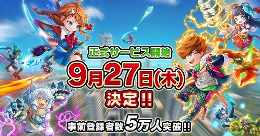 画像ギャラリー No.005のサムネイル画像 / 「ブレイドスマッシュ」の正式サービス開始日が9月27日に決定。事前登録者数は5万人を突破する