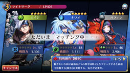 画像ギャラリー No.019のサムネイル画像 / スマホでぶっとばし乱闘系アクションが楽しめる。元SNKのスタッフも携わる「ブレイドスマッシュ」先行プレイレポート