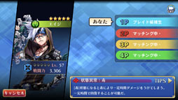 画像ギャラリー No.023のサムネイル画像 / スマホでぶっとばし乱闘系アクションが楽しめる。元SNKのスタッフも携わる「ブレイドスマッシュ」先行プレイレポート