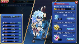 画像ギャラリー No.034のサムネイル画像 / スマホでぶっとばし乱闘系アクションが楽しめる。元SNKのスタッフも携わる「ブレイドスマッシュ」先行プレイレポート