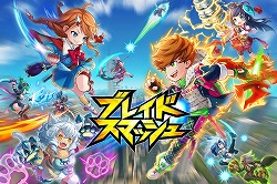 画像ギャラリー No.001のサムネイル画像 / サムスピコラボ開幕！　“ニンジャ”を世界に向けて発信する「ブレイドスマッシュ」開発者インタビュー