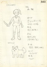 画像ギャラリー No.024のサムネイル画像 / AC用の新作STG「もののけ忍法帳」をエムツーが発表。30年前の企画書をもとに作られた新作縦スクロールシューティング