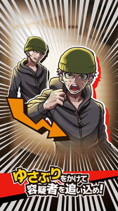 画像ギャラリー No.004のサムネイル画像 / 放置型の推理アドベンチャーゲーム「取調室」が配信開始