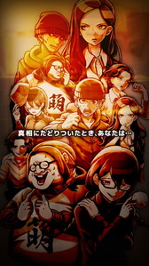 画像ギャラリー No.006のサムネイル画像 / 放置型の推理アドベンチャーゲーム「取調室」が配信開始