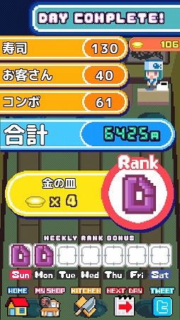 画像ギャラリー No.007のサムネイル画像 / 回転寿司をテーマにしたパズルアクション「Peko Peko Sushi」を紹介する「（ほぼ）日刊スマホゲーム通信」第1685回