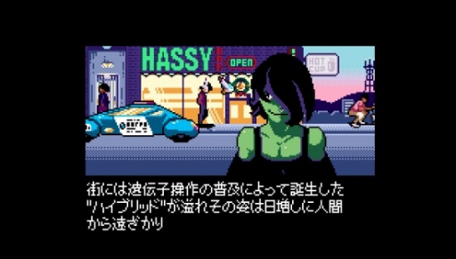 画像ギャラリー No.005のサムネイル画像 / サイバーパンクアドベンチャー「2064:Read Only Memories」，PS Vita版の配信が本日開始